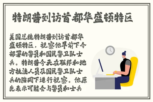 老师把你当女儿看的表现