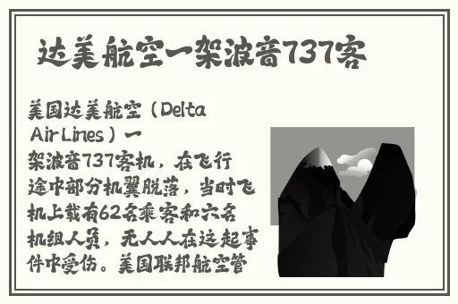 国产亚洲色婷婷久久精品99