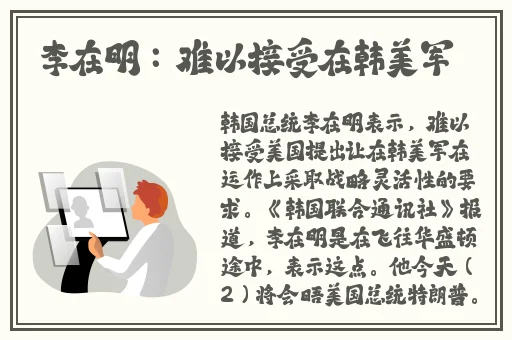 闺蜜2在线观看完整版