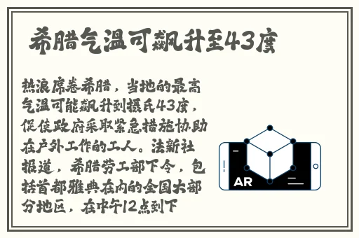 没带罩子让他吃了一天的药有事吗