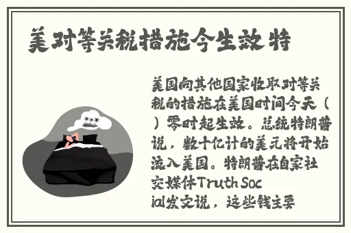b站转播404入口