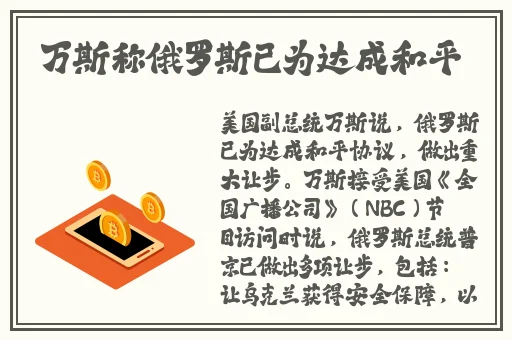 黑土奖励迪达拉